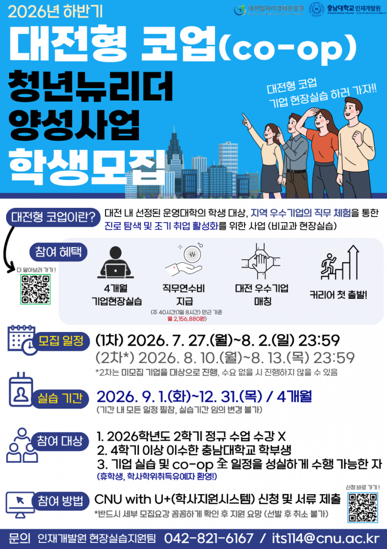 2d19988b5d6da36b730919b9d2176472_1784859976_3109.png