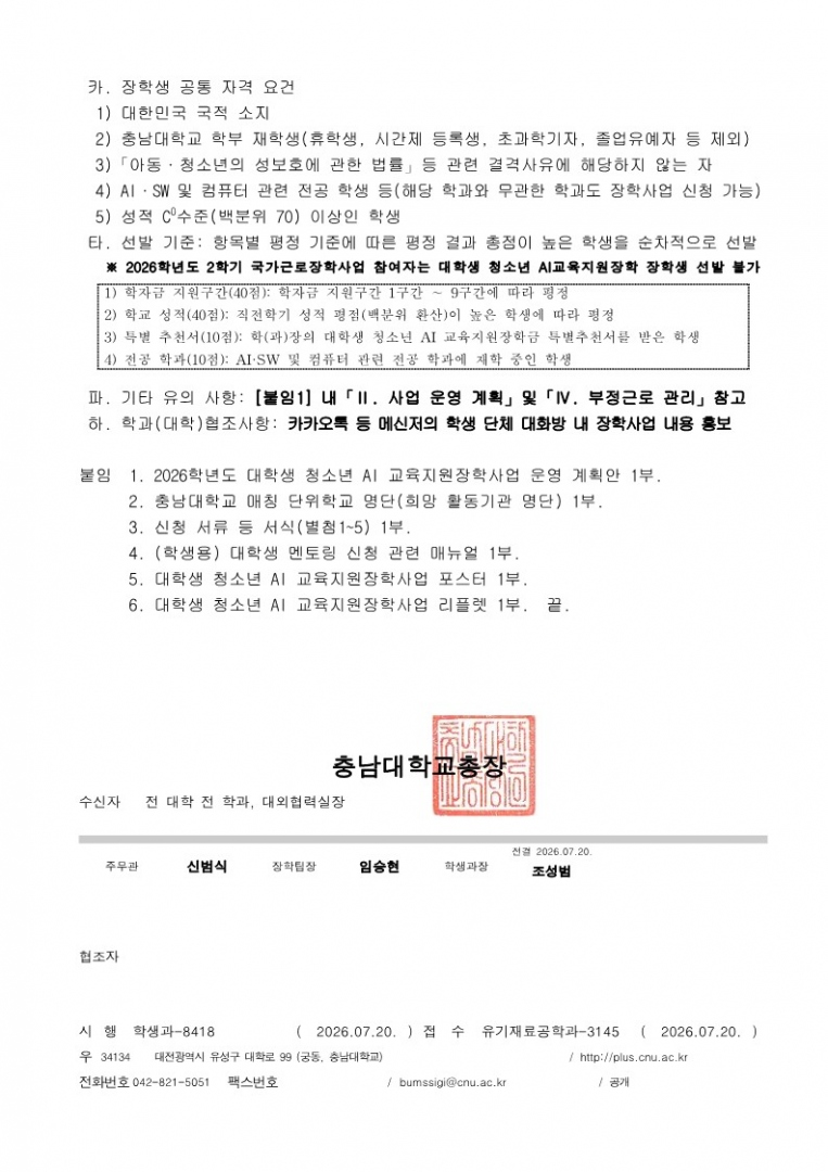 52b8b3278ed01f586593b6fc7879fd80_1784523224_8158.jpg 52b8b3278ed01f586593b6fc7879fd80_1784523224_8158.jpg