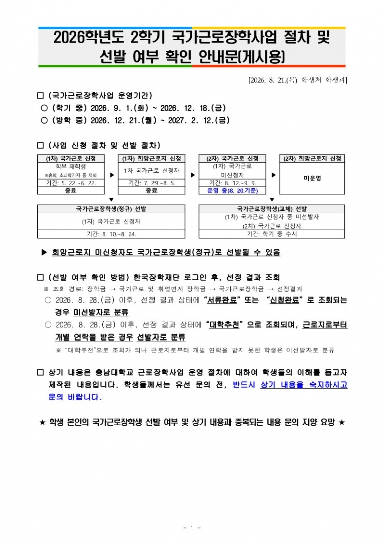 a086eb957edac4f4d4631d884fc1929b_1787274677_0288.jpg